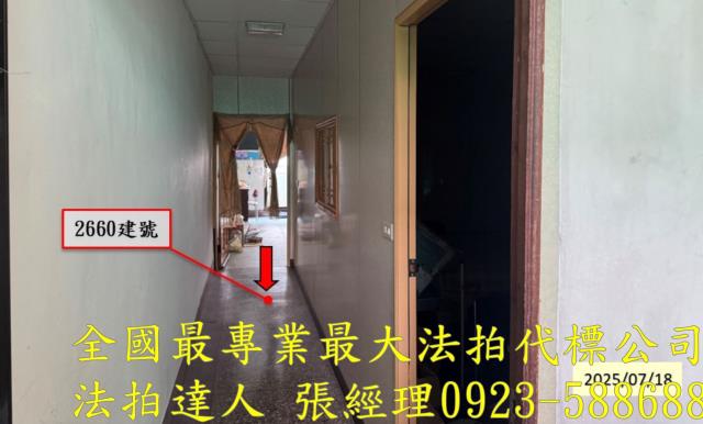 彰化法拍屋法拍-5