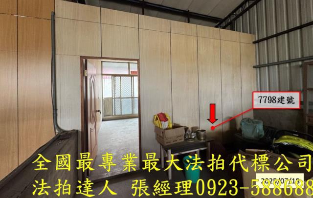 彰化法拍屋法拍-6