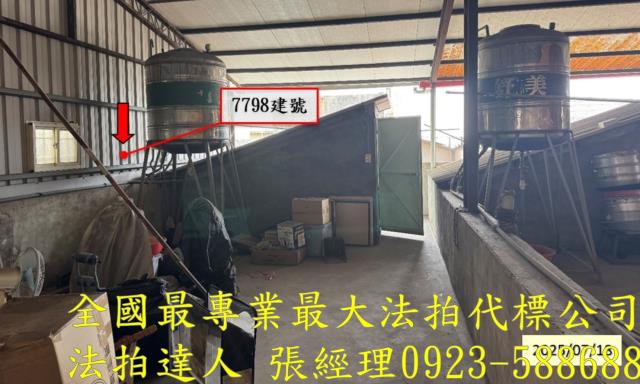 彰化法拍屋法拍-7