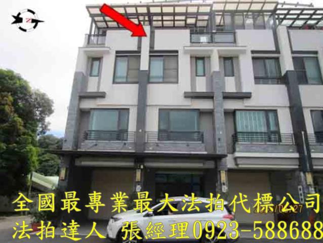 彰化法拍屋法拍-0