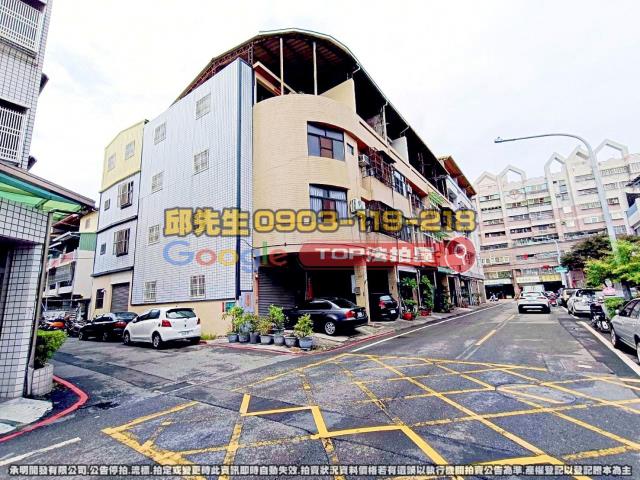 承明法拍｜彰化員林市