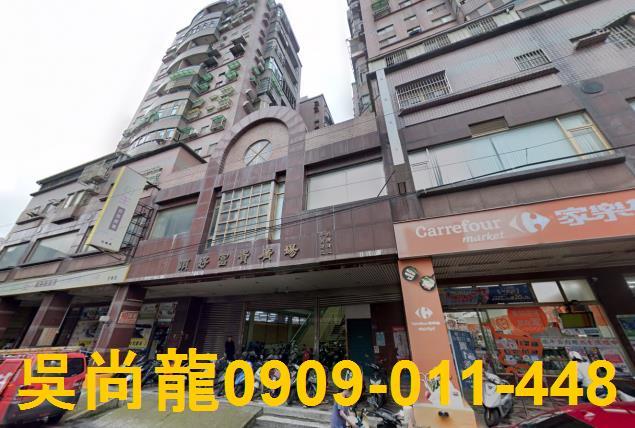 新竹竹東法拍法拍屋-3