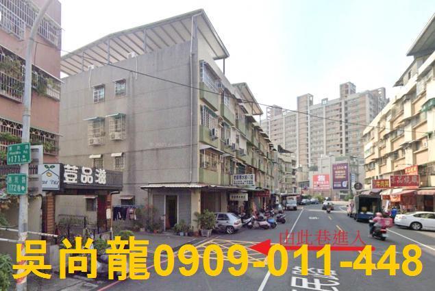 高雄楠梓法拍屋法拍-4