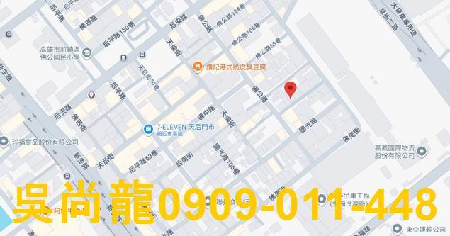 高雄前鎮拍賣法拍屋-1