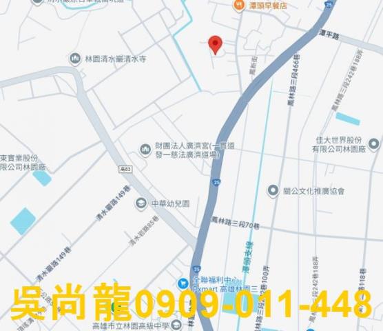 高雄林園法拍屋拍賣-1