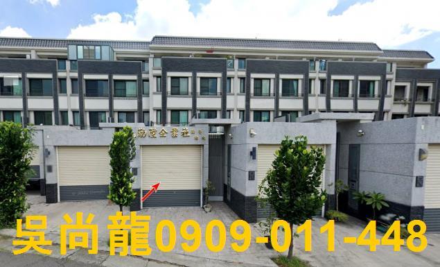 彰化伸港法拍法拍屋-4