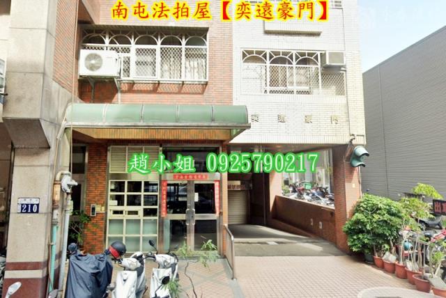 南屯法拍屋法拍-1