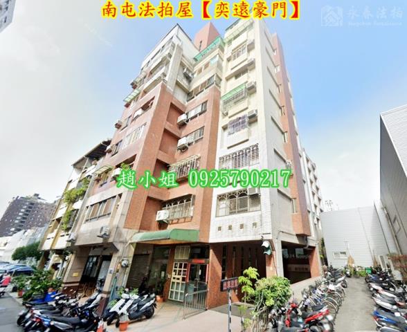 南屯法拍屋法拍-2