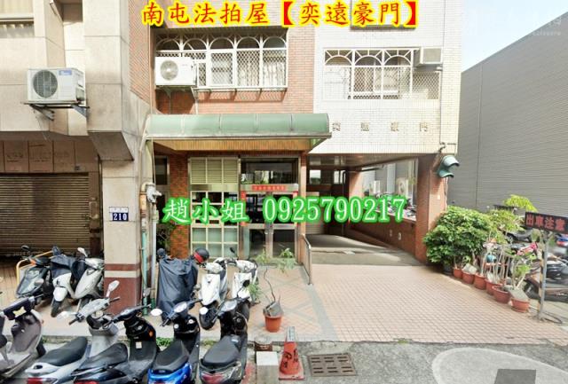 南屯法拍屋法拍-3