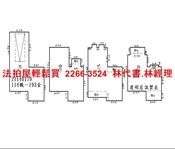 汐止拍賣法拍屋-9