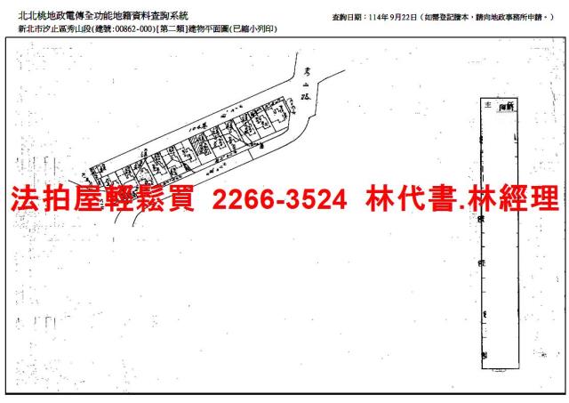 汐止拍賣法拍屋-10
