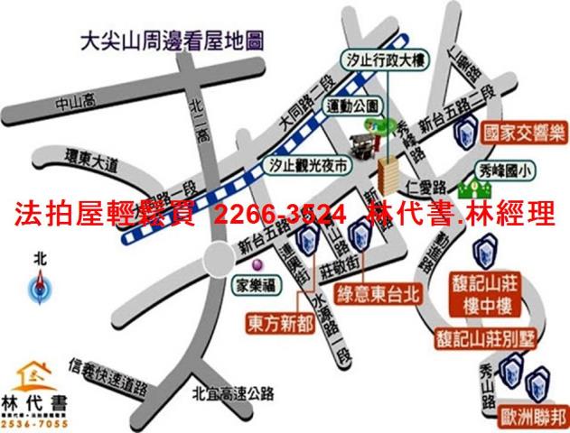 汐止拍賣法拍屋-11