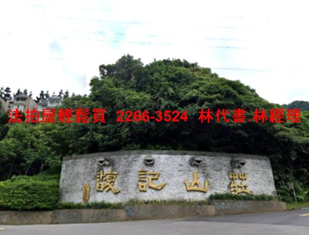 汐止拍賣法拍屋-1