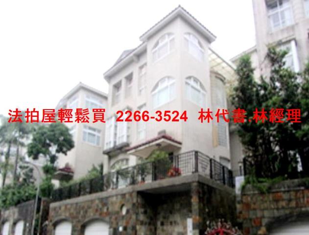 汐止拍賣法拍屋-3