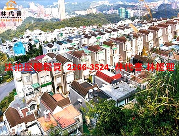 汐止拍賣法拍屋-4