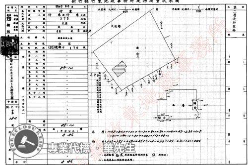 新竹竹東法拍法拍屋-12