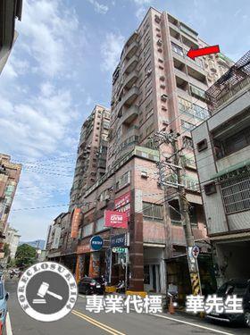 新竹竹東法拍法拍屋-1