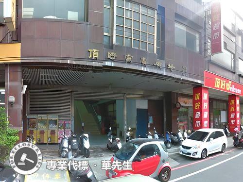 新竹竹東法拍法拍屋-8