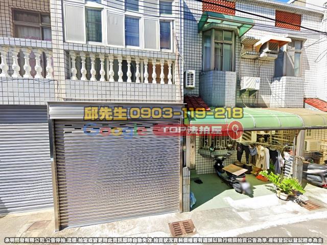 承明法拍｜苗栗竹南鎮