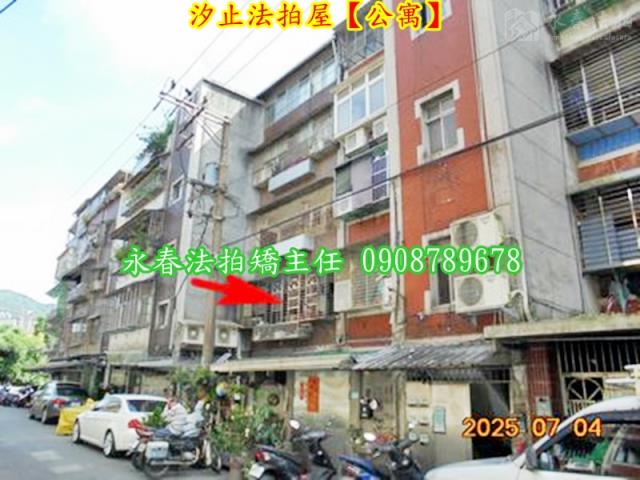 新北汐止拍賣法拍屋-1