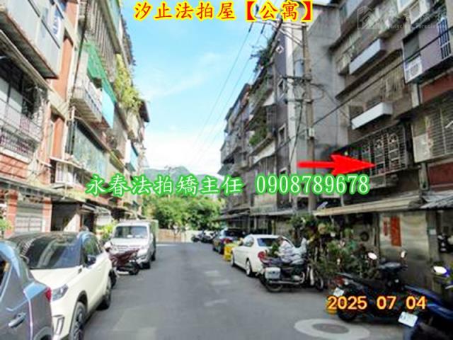 新北汐止拍賣法拍屋-3