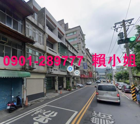 新竹竹東法拍屋拍賣-5