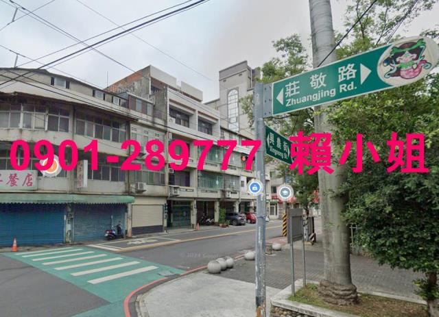 新竹竹東法拍屋拍賣-6