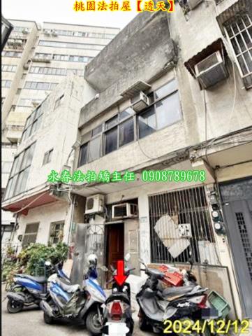 桃園區法拍法拍屋-1