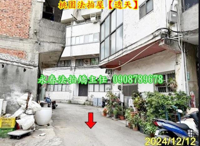 桃園區法拍法拍屋-2