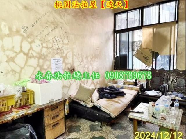 桃園區法拍法拍屋-3