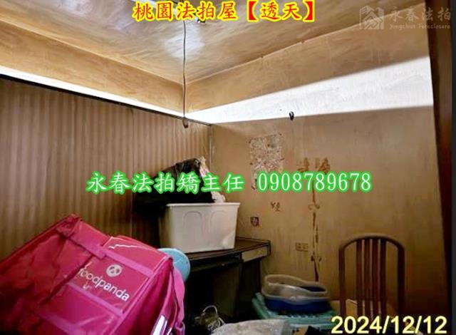 桃園區法拍法拍屋-5