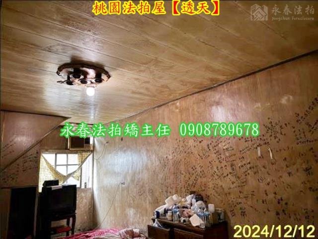 桃園區法拍法拍屋-6