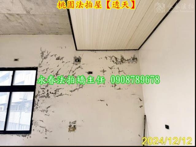 桃園區法拍法拍屋-7