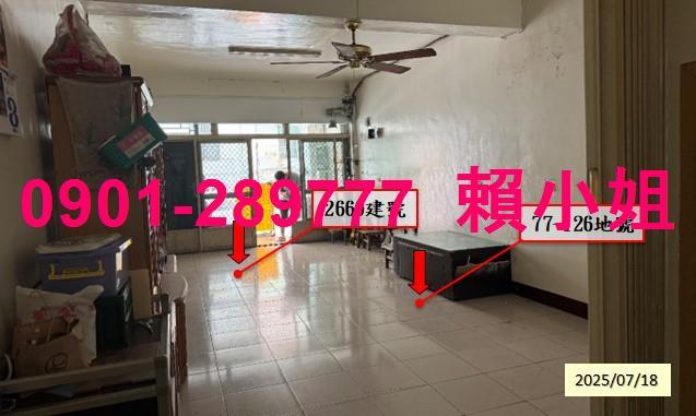 員林法拍法拍屋-3