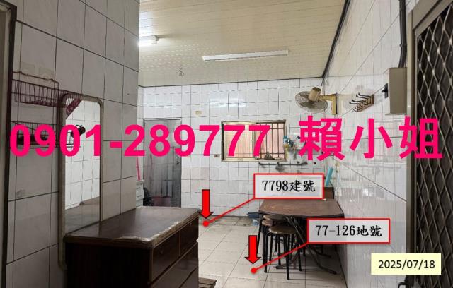 員林法拍法拍屋-4