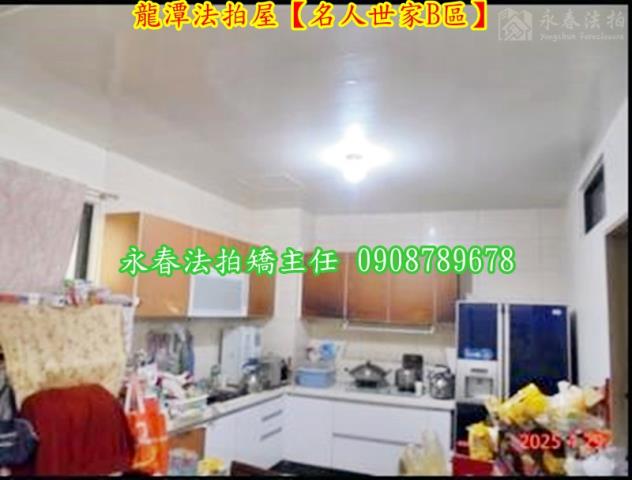 龍潭法拍法拍屋-2