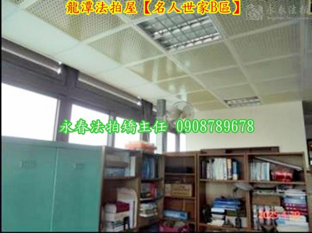 龍潭法拍法拍屋-4