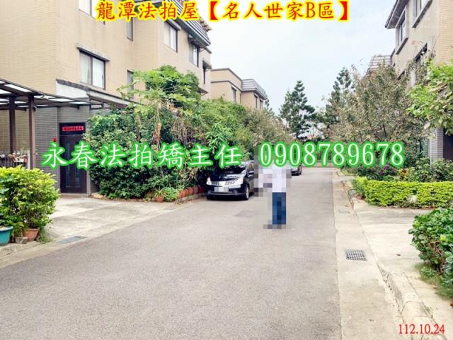 龍潭法拍法拍屋-7