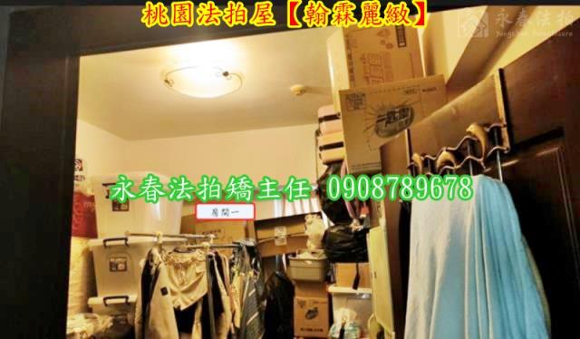 桃園區法拍屋法拍-3