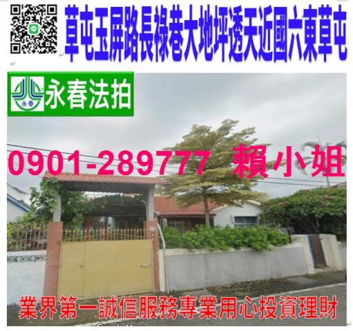 草屯法拍法拍屋-0