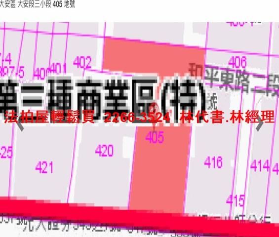 大安區法拍屋法拍-12