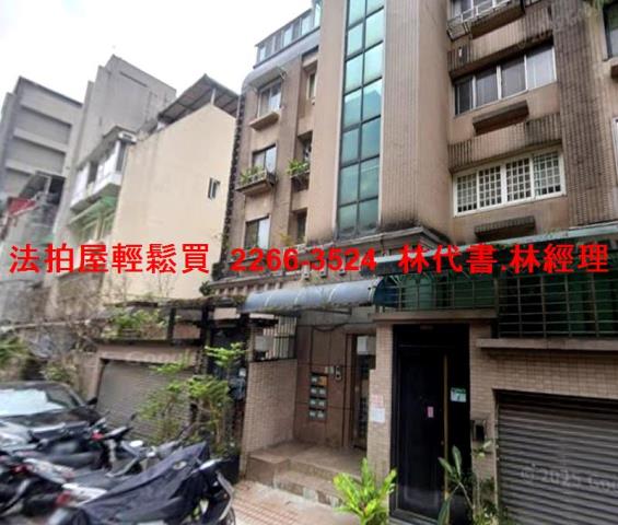 大安區法拍屋法拍-1