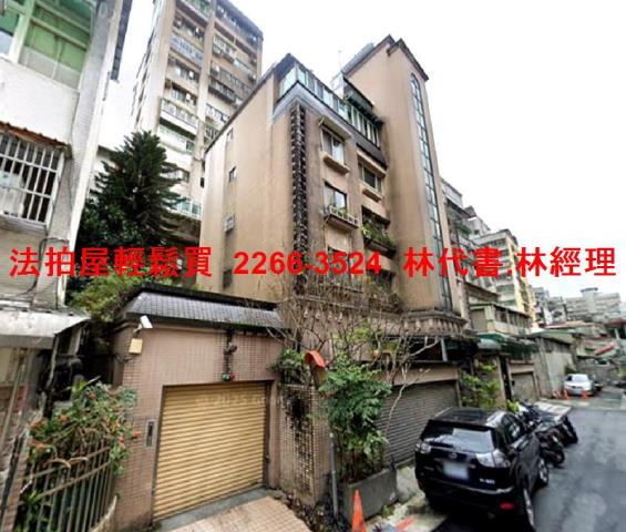 大安區法拍屋法拍-2