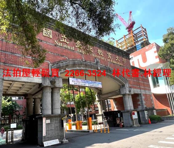 大安區法拍屋法拍-6