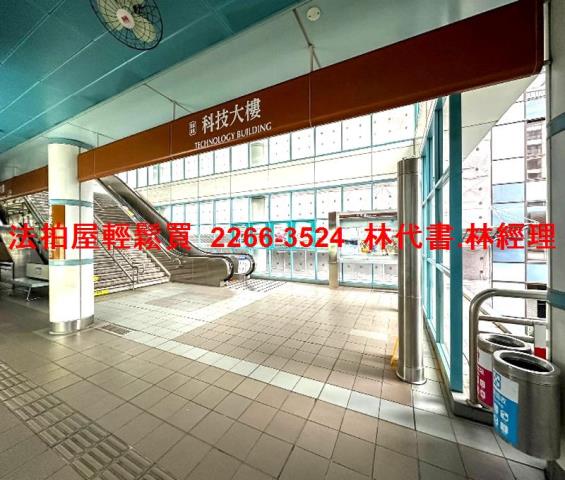 大安區法拍屋法拍-7