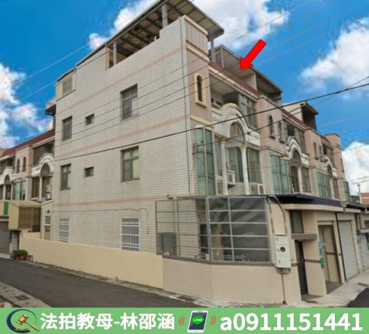 將軍法拍法拍屋-2