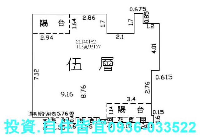 新北拍賣法拍屋-9