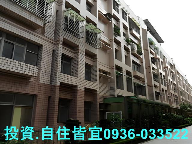 新北拍賣法拍屋-1