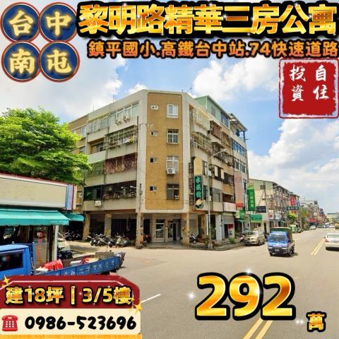 台中南屯法拍屋法拍-0