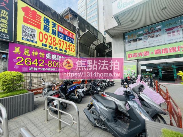 汐止法拍屋法拍-9